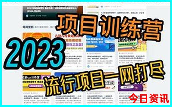 贵州寨坝旅游景点